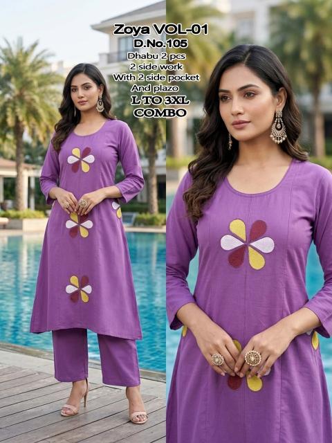 Desi kudi zoya vol 1 best wholesale kurti market in india